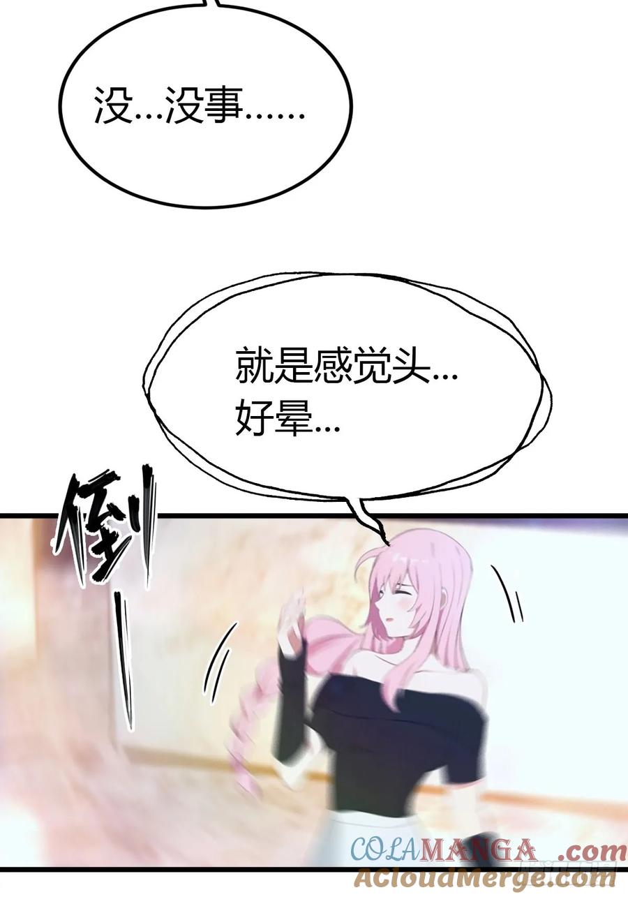 《都市圣手：我即医武巅峰》第19话 美女晕倒 第19页