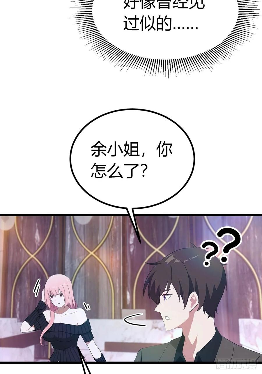 《都市圣手：我即医武巅峰》第19话 美女晕倒 第18页