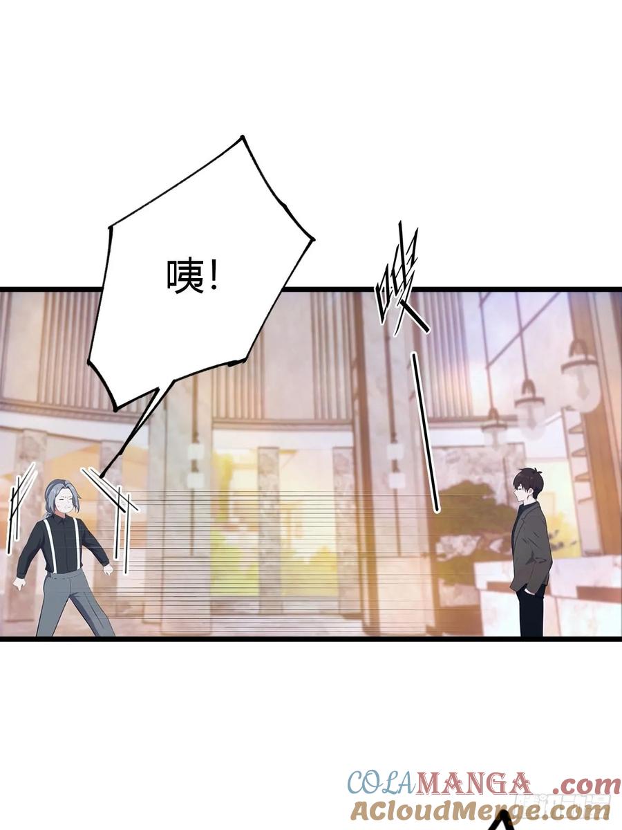 《都市圣手：我即医武巅峰》第19话 美女晕倒 第5页