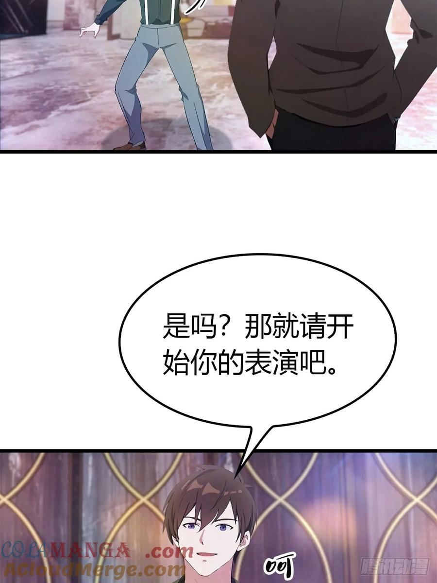 《都市圣手：我即医武巅峰》第19话 美女晕倒 第7页