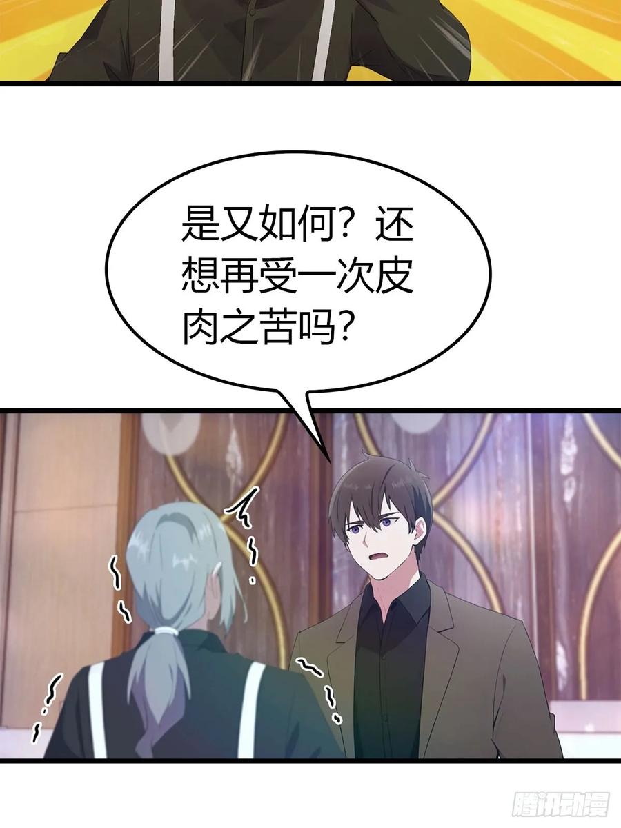 《都市圣手：我即医武巅峰》第19话 美女晕倒 第4页