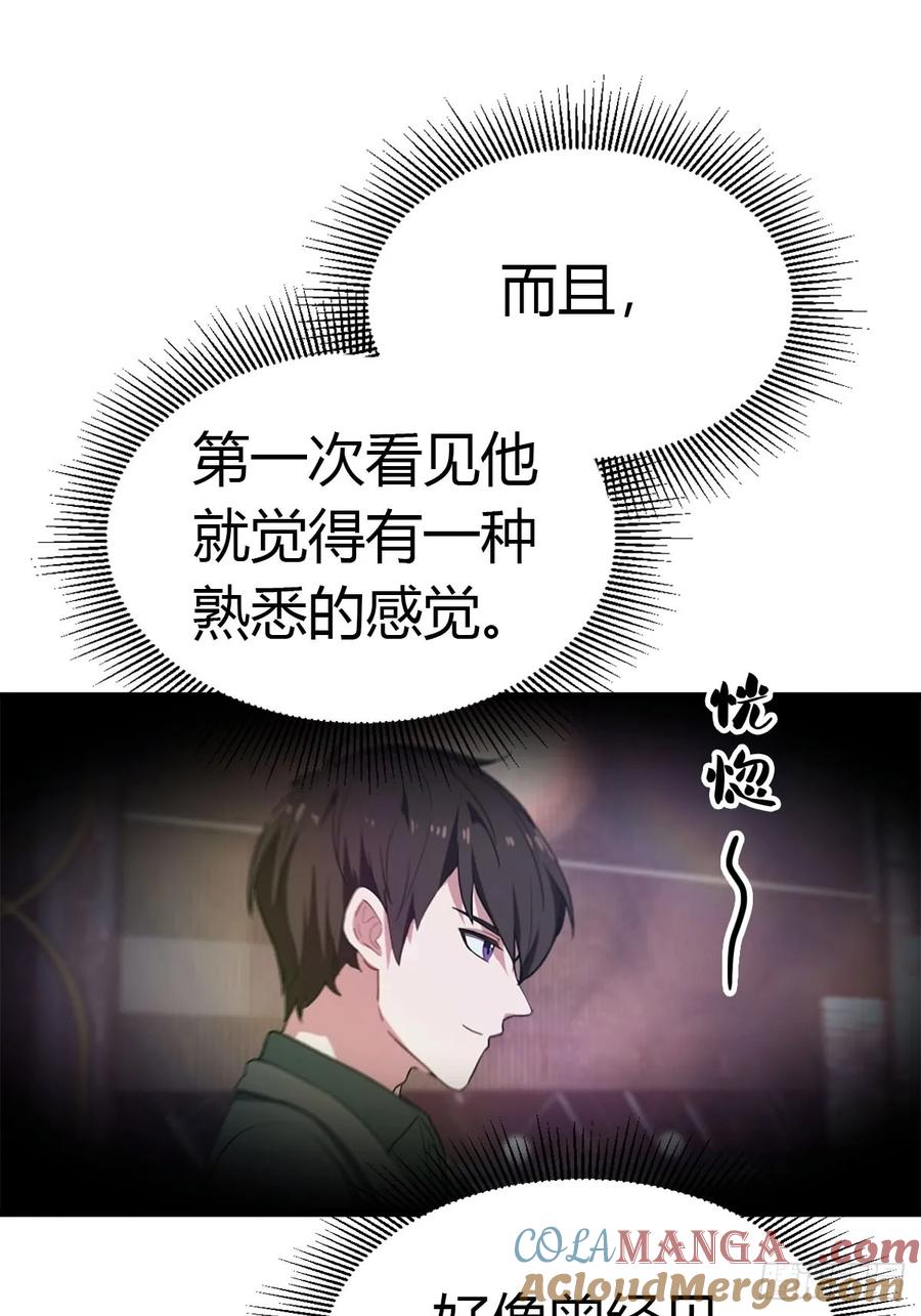 《都市圣手：我即医武巅峰》第19话 美女晕倒 第17页