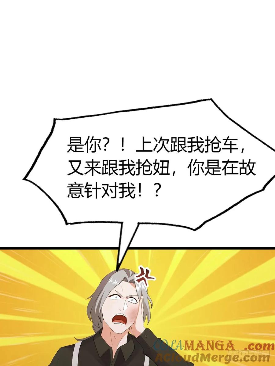 《都市圣手：我即医武巅峰》第19话 美女晕倒 第3页