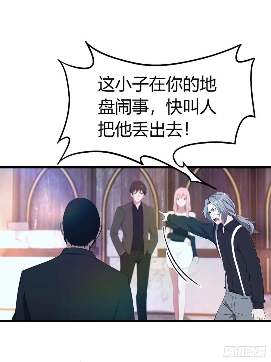 《都市圣手：我即医武巅峰》第19话 美女晕倒 第10页