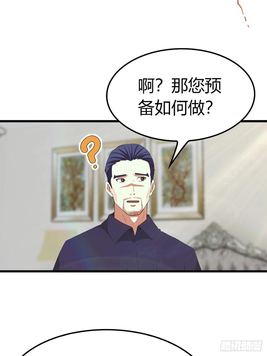 《都市圣手：我即医武巅峰》第20话 特殊体质 第27页