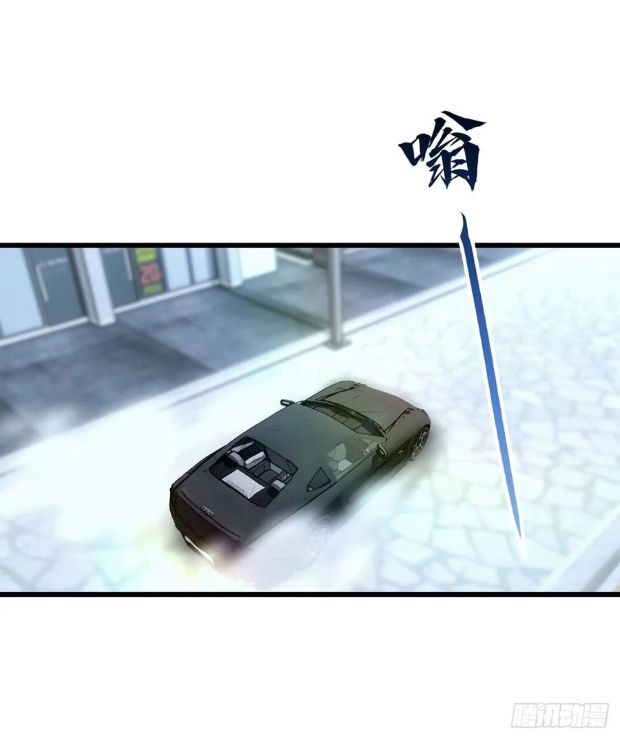 《都市圣手：我即医武巅峰》第21话 益气丹 第10页