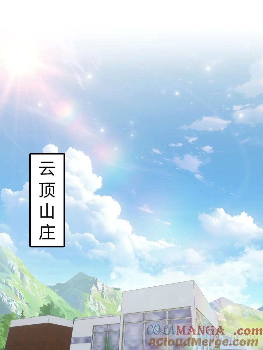 《都市圣手：我即医武巅峰》第22话 真气 第3页
