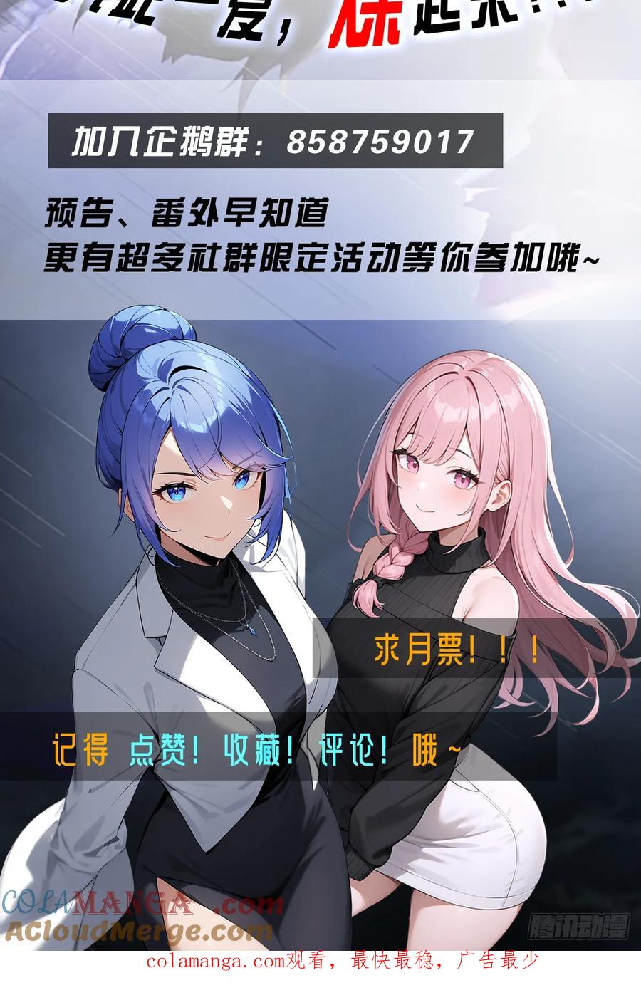 《都市圣手：我即医武巅峰》第22话 真气 第39页
