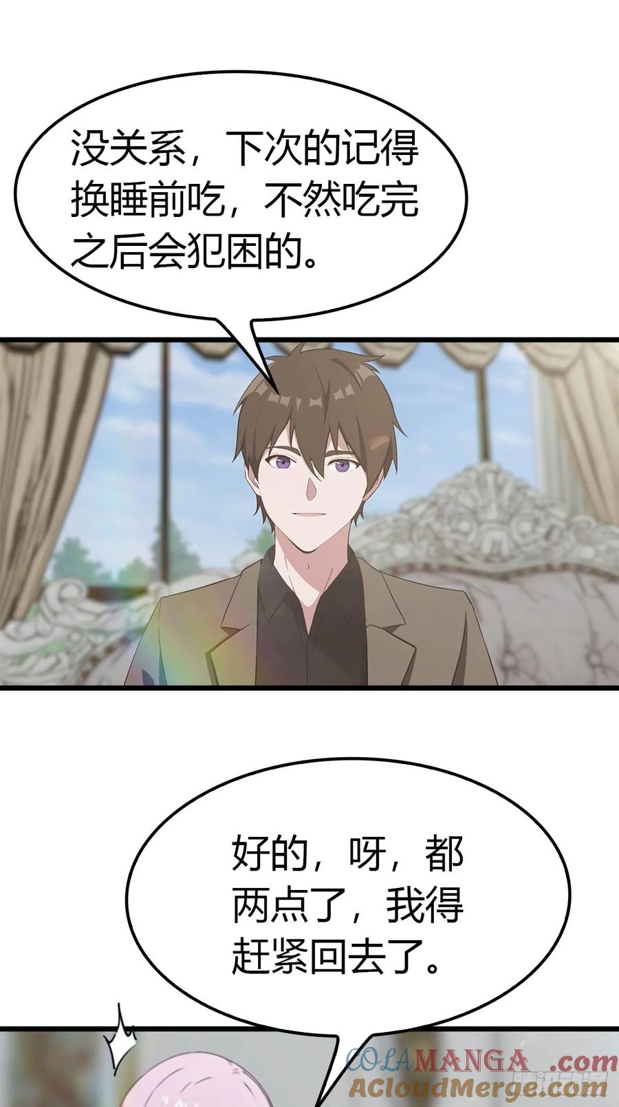 《都市圣手：我即医武巅峰》第22话 真气 第31页