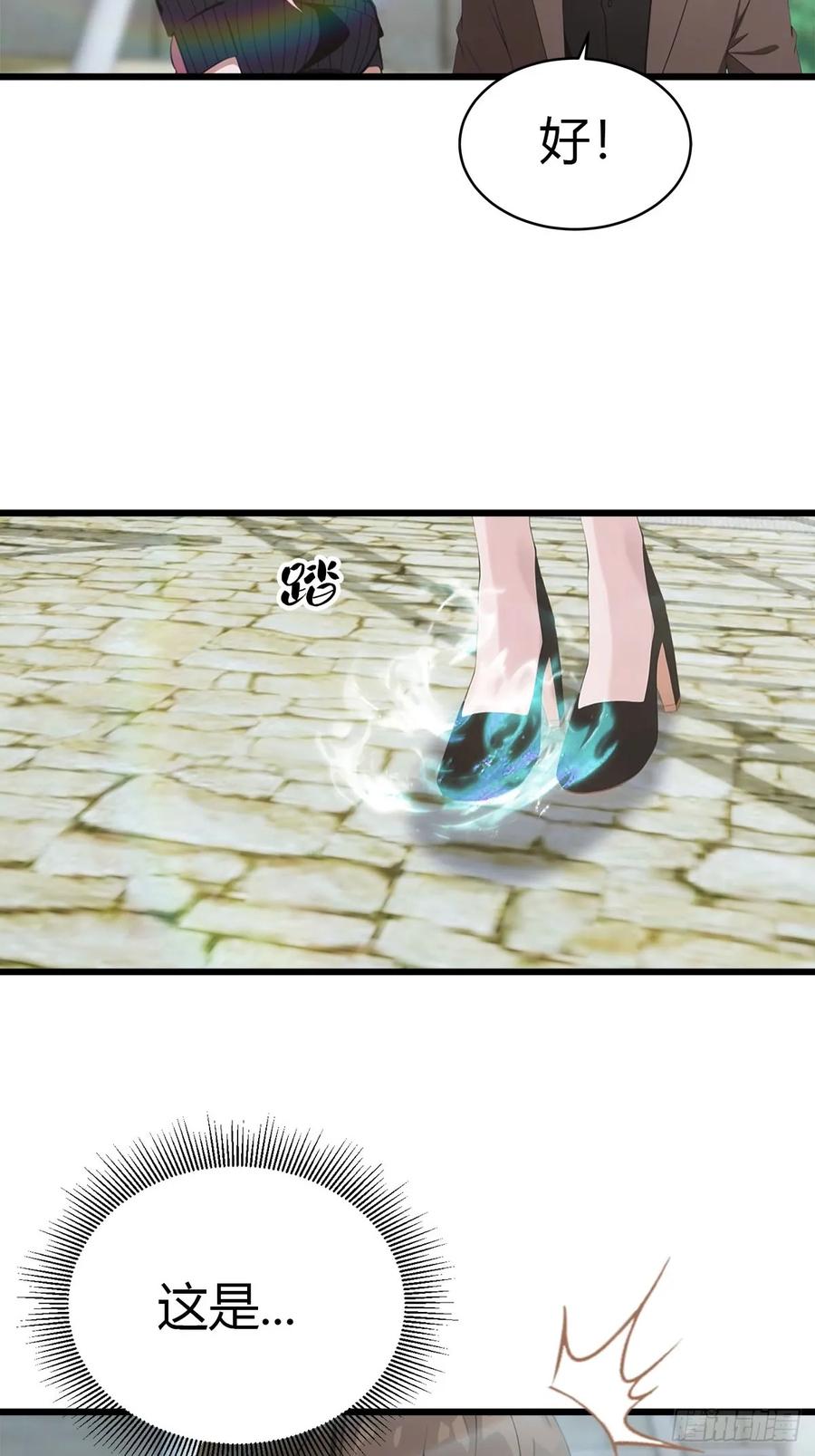 《都市圣手：我即医武巅峰》第22话 真气 第34页