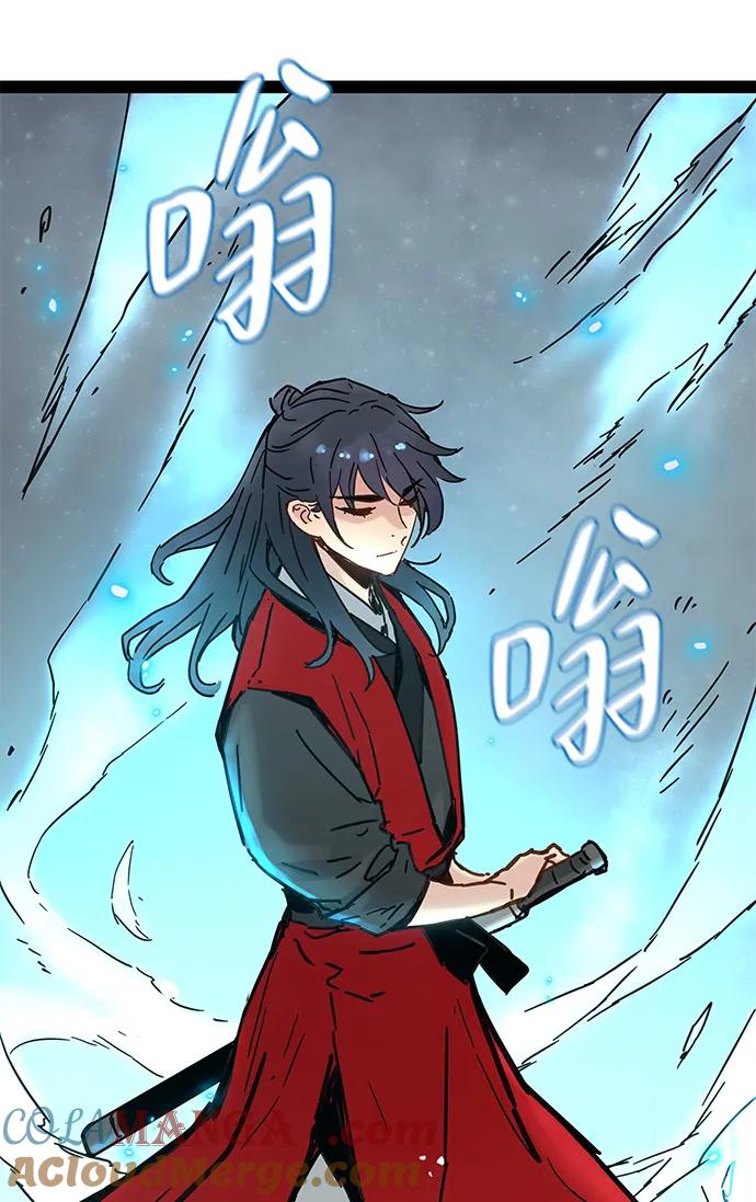 残命天才生存法 第24话 第52页