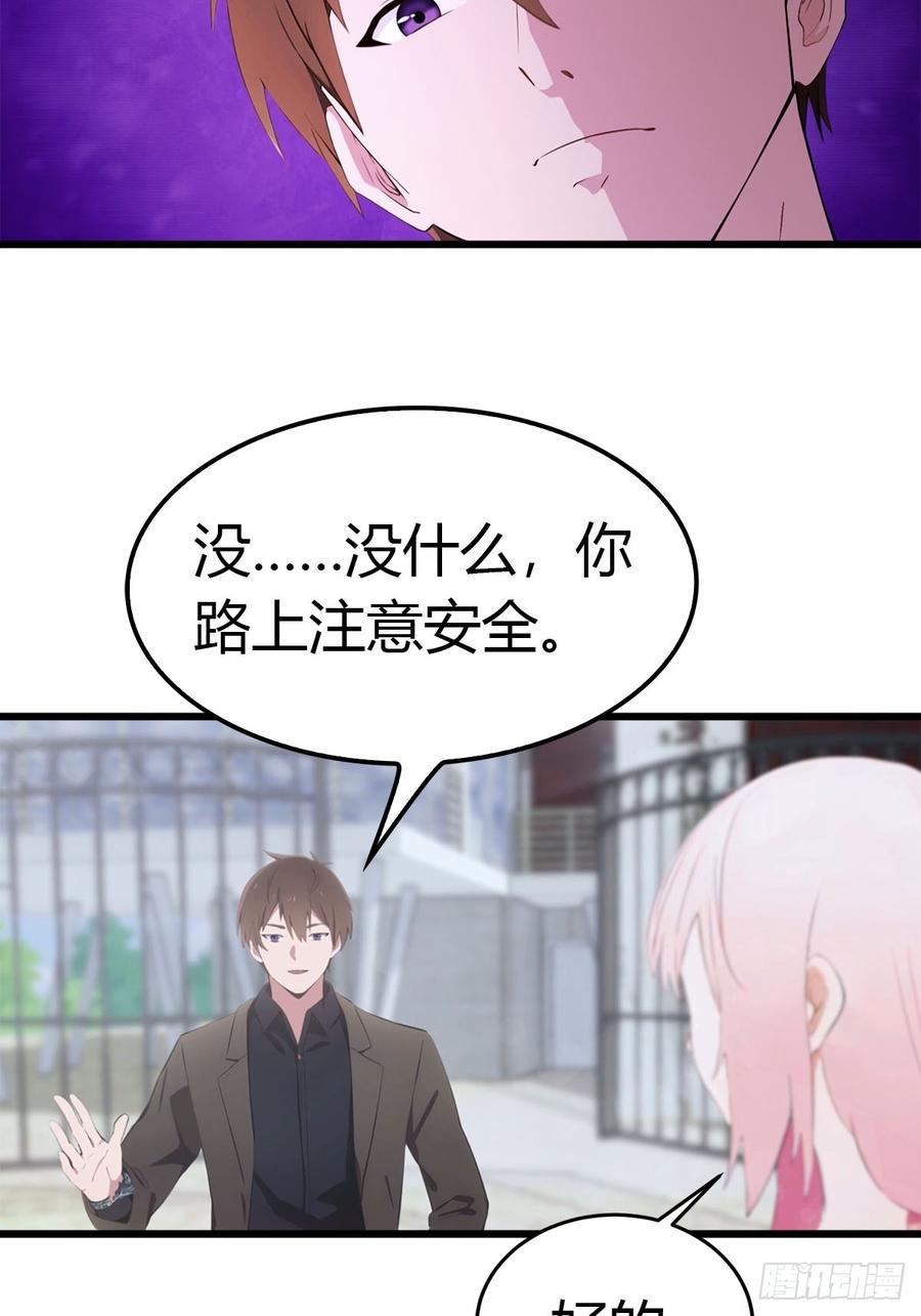 《都市圣手：我即医武巅峰》第23话 我来玩玩 第8页
