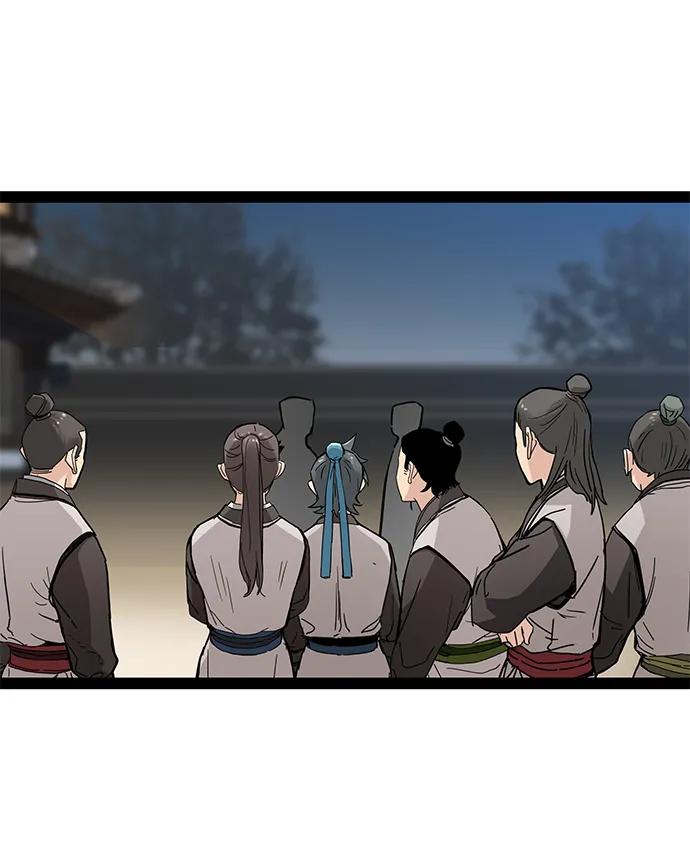 残命天才生存法 第24话 第33页