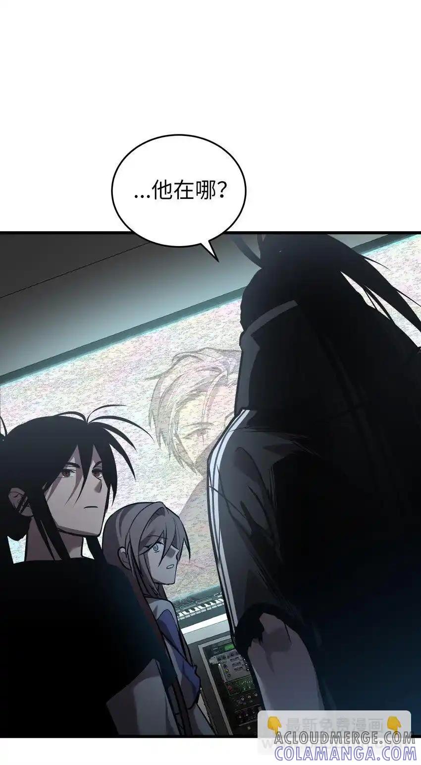 《多罗罗 Re：Verse》42 第四十二话 第91页