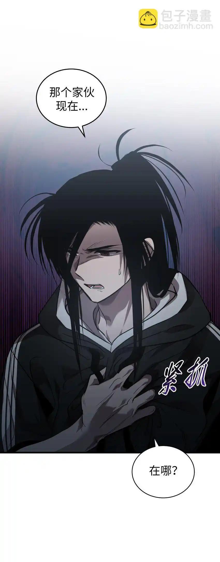 《多罗罗 Re：Verse》42 第四十二话 第92页
