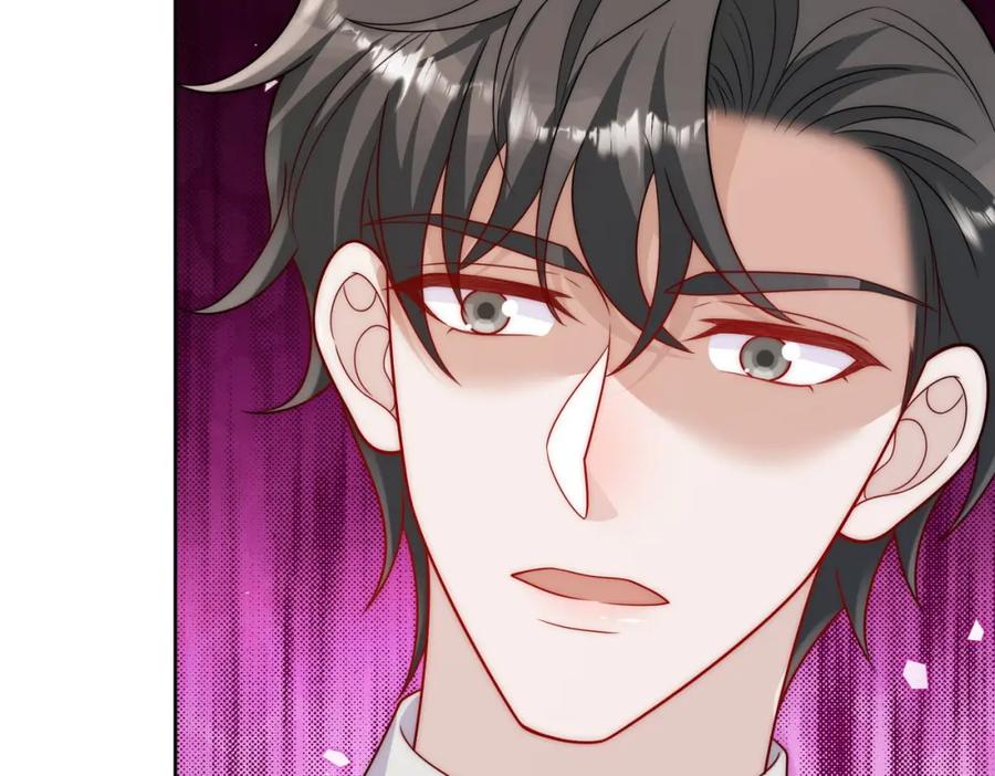 折腰 第42话让你跌落神坛 第51页