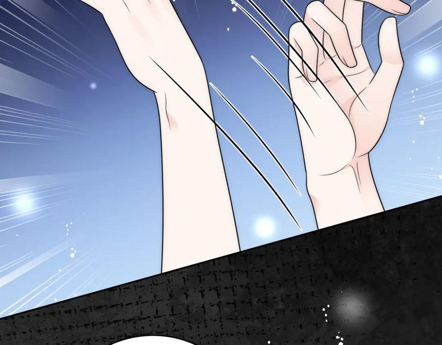折腰 第42话让你跌落神坛 第29页