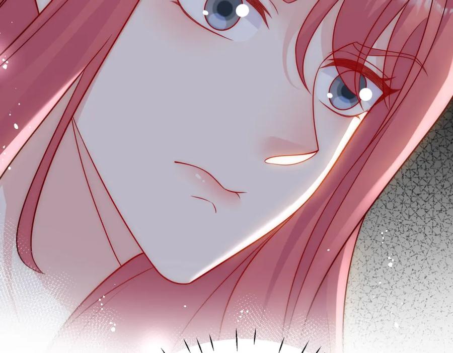 折腰 第42话让你跌落神坛 第74页