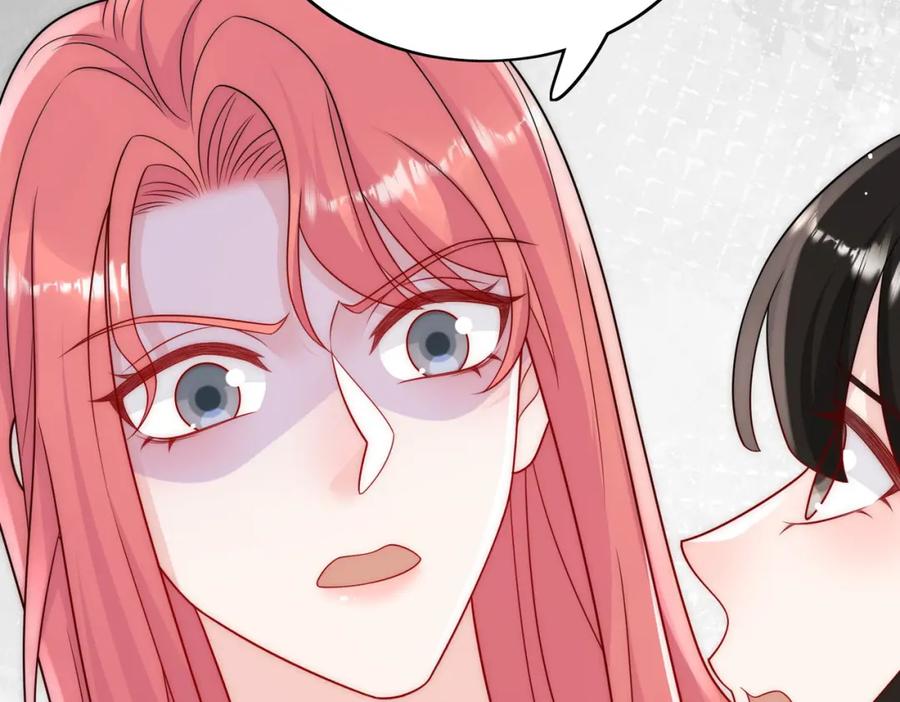 折腰 第42话让你跌落神坛 第32页