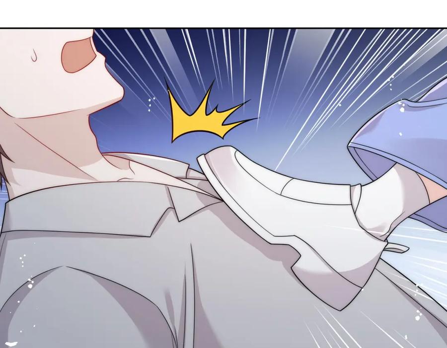 折腰 第43话陷害我？ 第53页