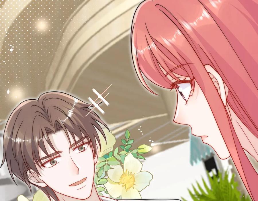 折腰 第43话陷害我？ 第30页