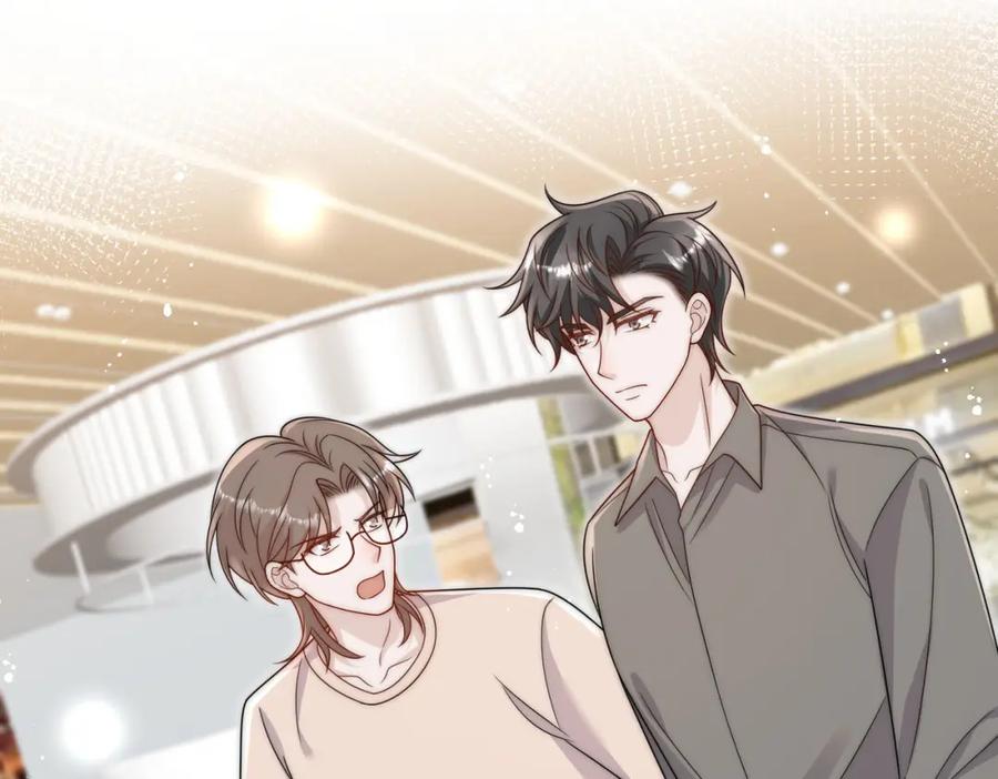 折腰 第44话我相信你 第23页
