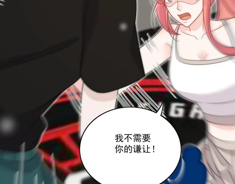 折腰 第44话我相信你 第62页