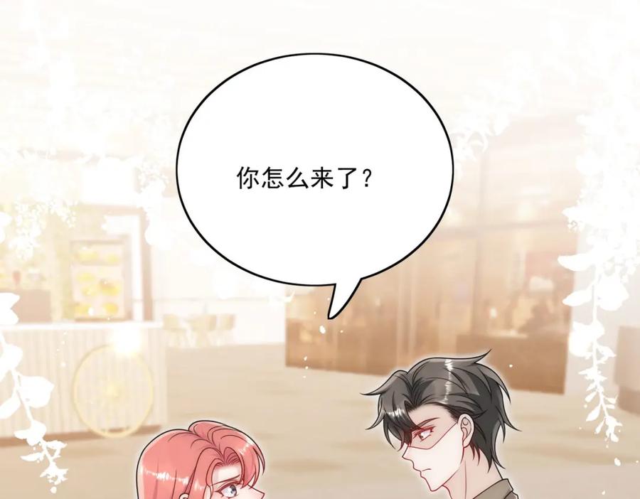 折腰 第44话我相信你 第29页