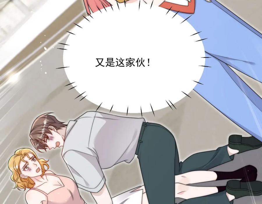 折腰 第44话我相信你 第27页