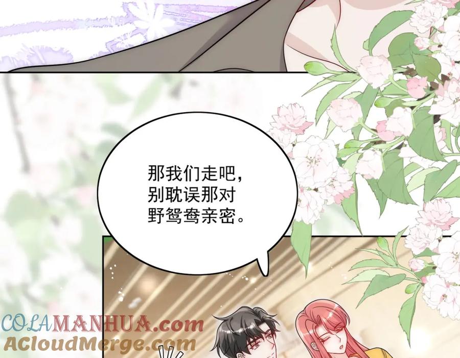 折腰 第44话我相信你 第34页