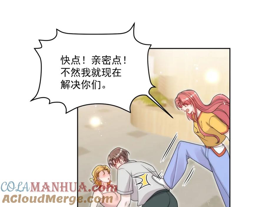 折腰 第44话我相信你 第10页