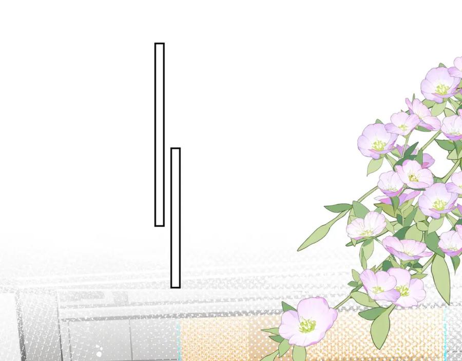 折腰 第44话我相信你 第53页