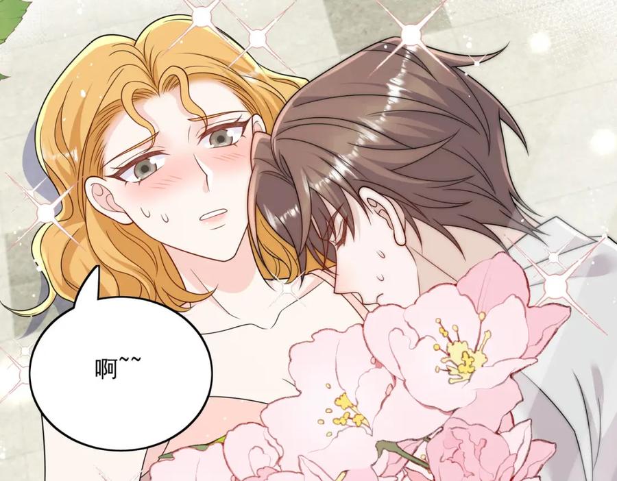 折腰 第44话我相信你 第17页