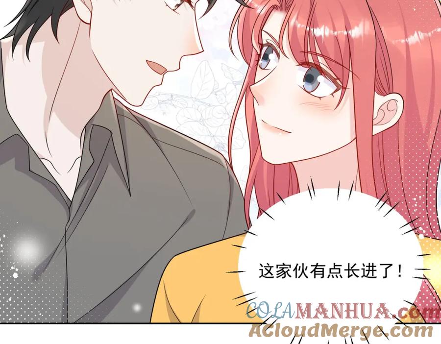 折腰 第44话我相信你 第49页