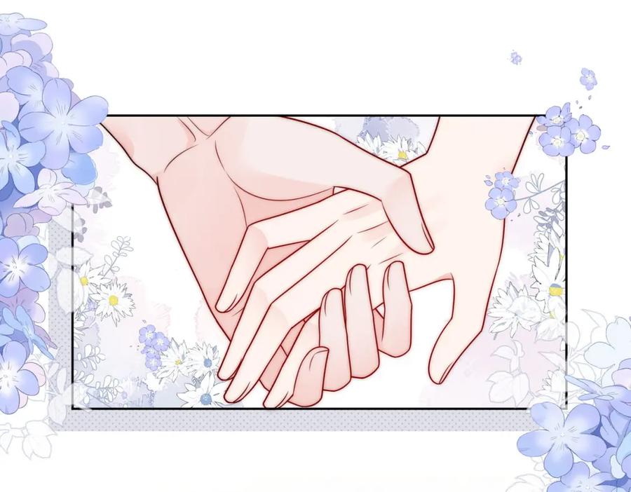 折腰 第45话厉总又向老婆告白啦 第44页