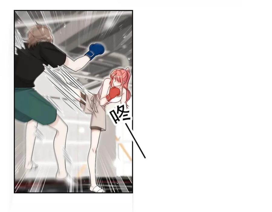 折腰 第45话厉总又向老婆告白啦 第5页