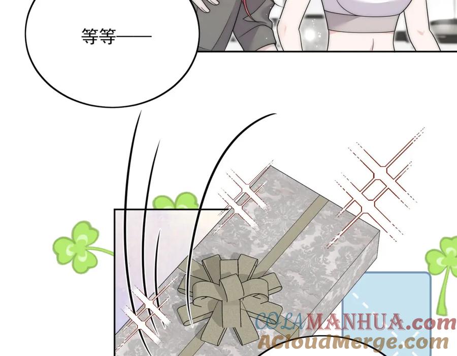 折腰 第45话厉总又向老婆告白啦 第25页