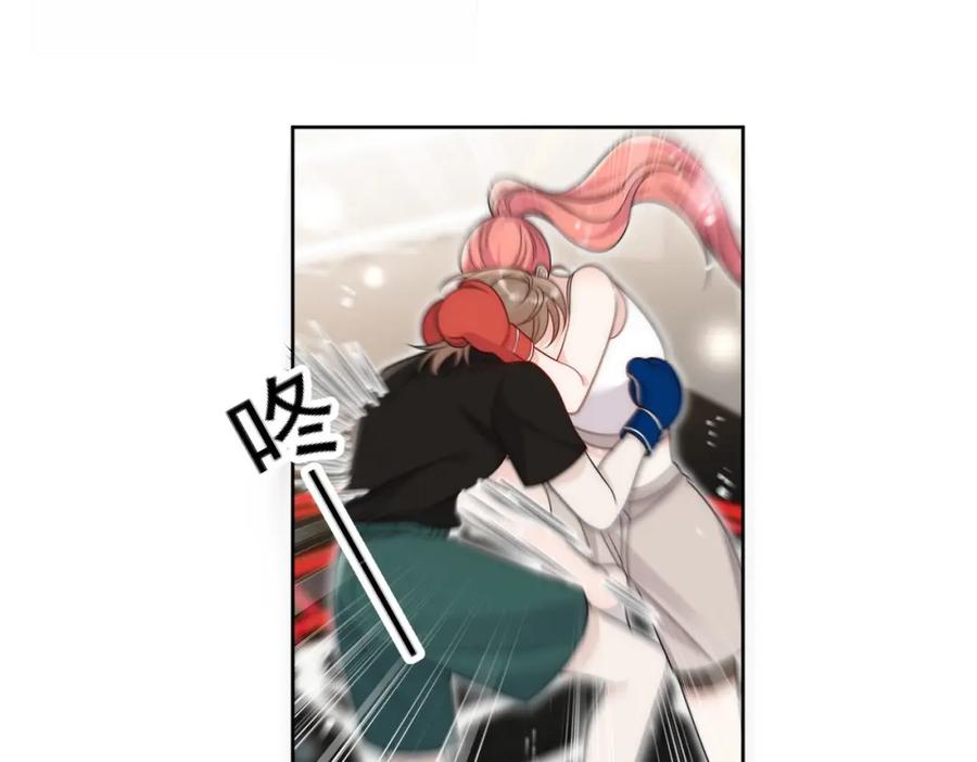 折腰 第45话厉总又向老婆告白啦 第6页