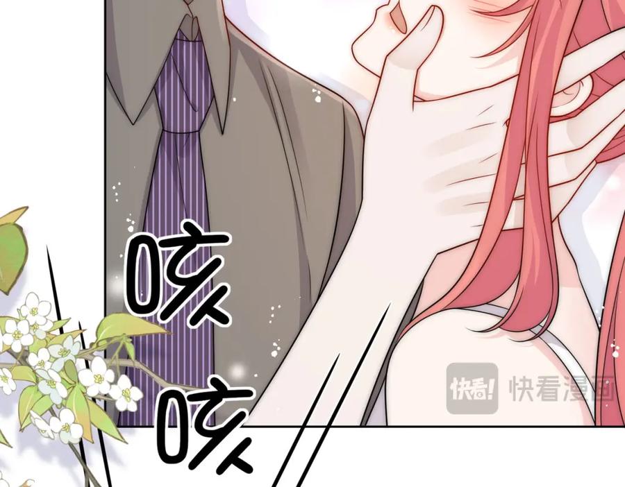 折腰 第45话厉总又向老婆告白啦 第35页