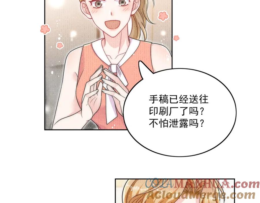 折腰 第46话送你一顶大绿帽 第40页