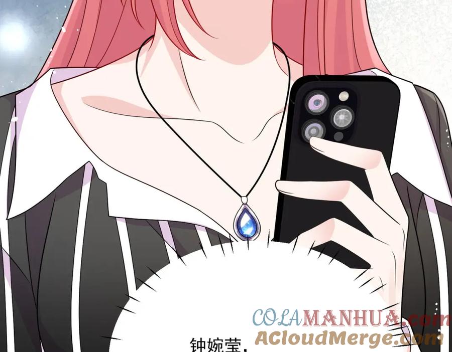 折腰 第46话送你一顶大绿帽 第34页