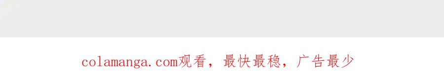 折腰 第46话送你一顶大绿帽 第65页