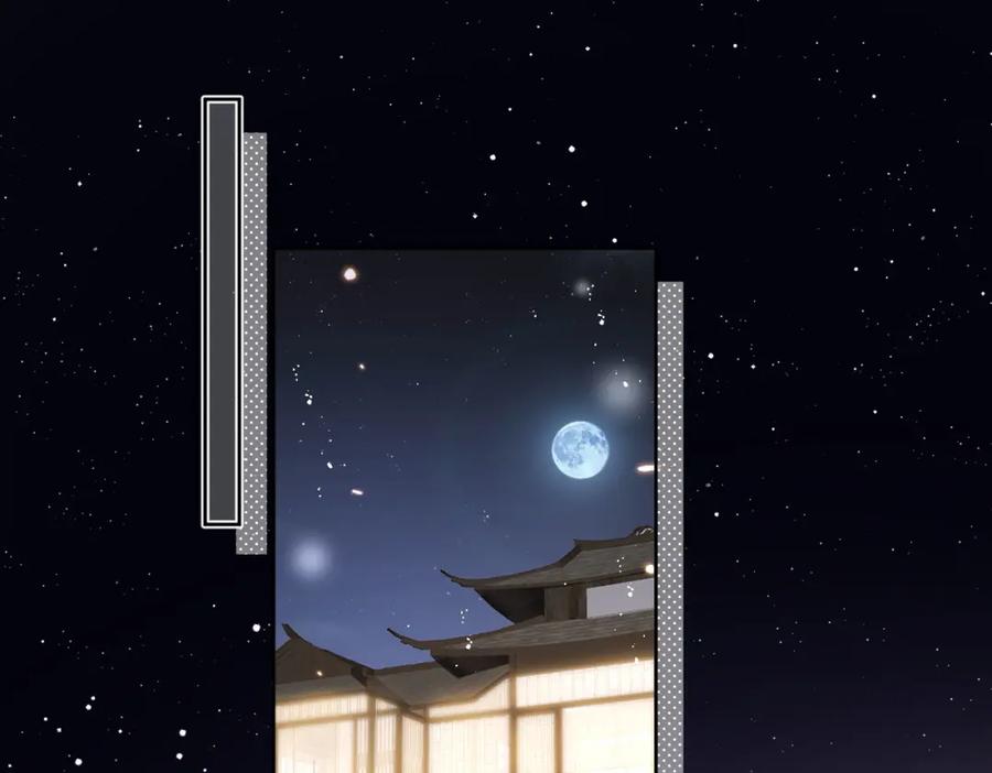 折腰 第46话送你一顶大绿帽 第51页