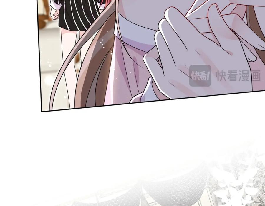 折腰 第46话送你一顶大绿帽 第29页