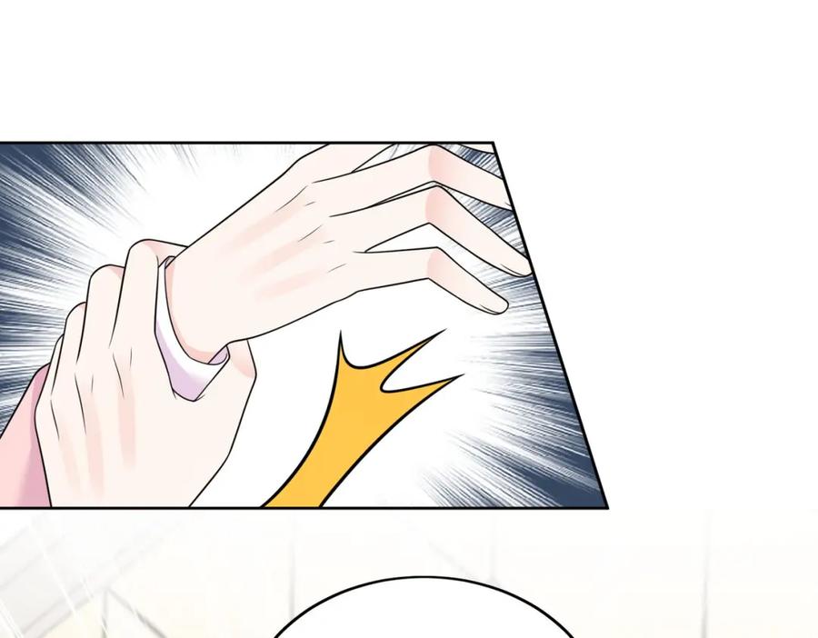 折腰 第46话送你一顶大绿帽 第24页