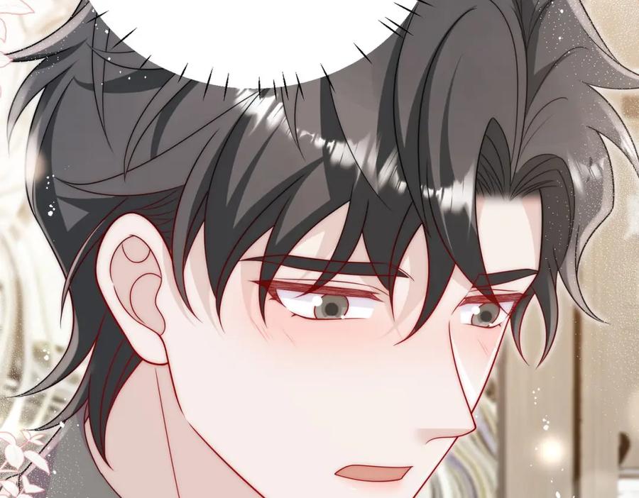 折腰 第46话送你一顶大绿帽 第48页