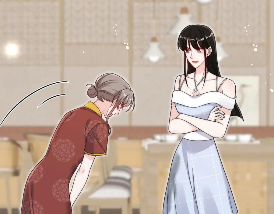 折腰 第47话陆姐在线打人了 第33页