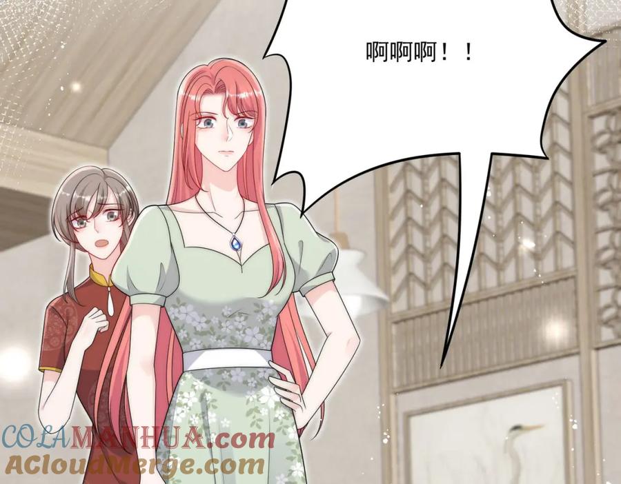 折腰 第47话陆姐在线打人了 第61页