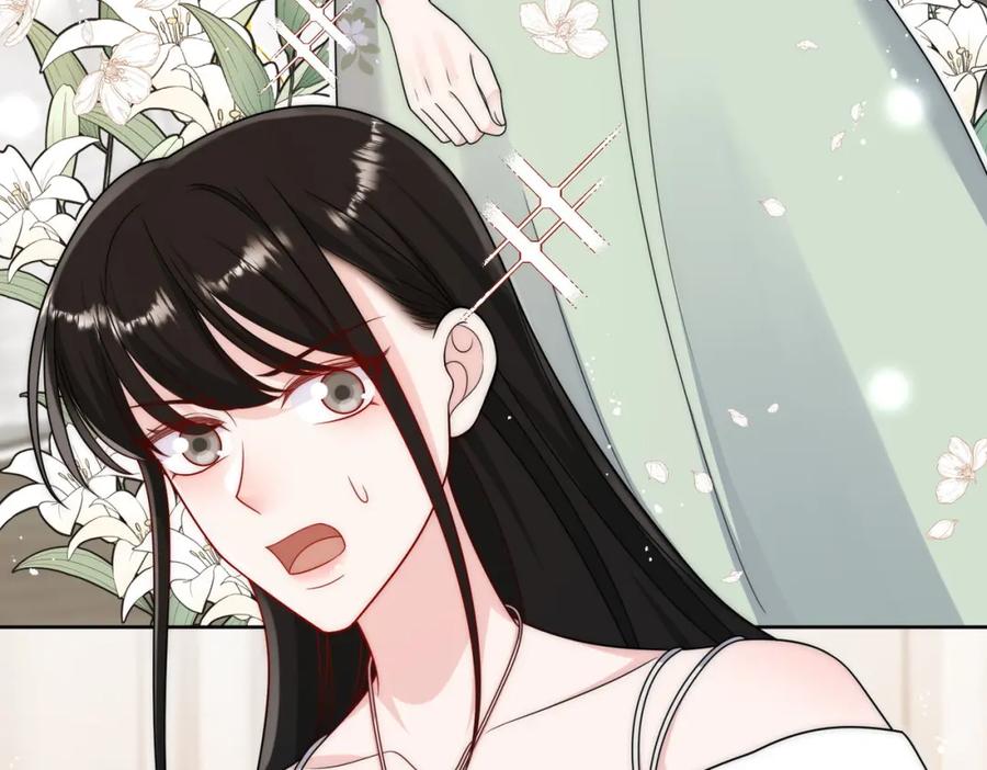 折腰 第47话陆姐在线打人了 第23页