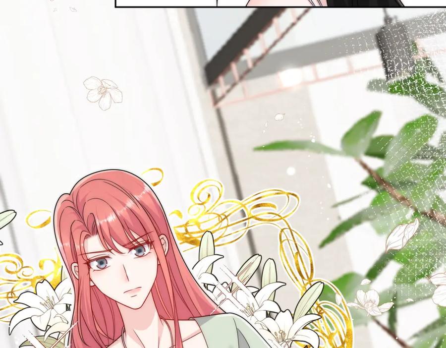 折腰 第47话陆姐在线打人了 第21页